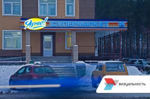 Фотография Визуальность 0