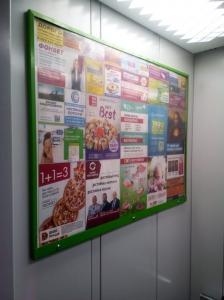 Фотография GreenMedia 4