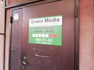 Фотография GreenMedia 3