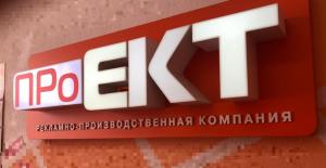 Фотография Проект 4