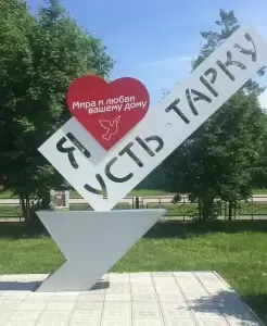 Фотография Армада 0