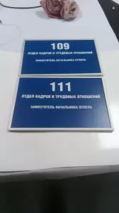 Фотография Армада 3